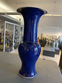 A Chinese monochrome powder-blue 'yenyen' vase, Kangxi
