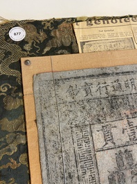Een Chinees '1 Kwan' bankbiljet in gestempeld papier, Ming