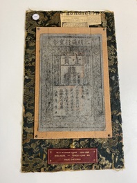 A Chinese stamped paper '1 Kuan' note, Ming