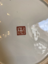 Plat en porcelaine de Chine famille rose &agrave; d&eacute;cor de figures dans un jardin, marque de Qianlong, R&eacute;publique