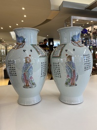 Paire de vases en porcelaine de Chine famille rose &agrave; d&eacute;cor Wu Shuang Pu, marque de Qianlong, R&eacute;publique