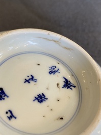 A Chinese blue and white saucer dish with the poet Wang Xizhi, Yi You Ding Yu Ya Zhi 益友鼎玉雅製 mark, Kangxi