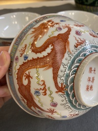 Three Chinese famille rose 'dragon' bowls, Qianlong mark, 19/20th C.