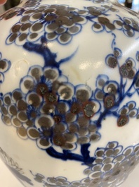 Une paire de vases en porcelaine de Chine en bleu, blanc et rouge de cuivre, un vase couvert et une bo&icirc;te couverte de Canton, 19/20&egrave;me