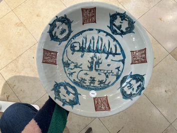 A Chinese polychrome Swatow 'split pagoda' dish for the Islamic market, Ming