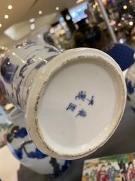 A pair of Chinese blue, white and copper-red vases, a blue and white covered vase and a Canton famille rose box and cover, 19/20th C.