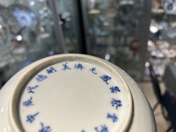 A Chinese blue and white 'Bleu de Hue' dish with phoenixes for Đặng Huy Trứ (1825 - 1874), Đặng Huy Trứ mark and inscription, dated 1868