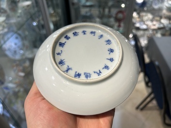 Coupe en porcelaine de Chine 'Bleu de Hue' pour Đặng Huy Trứ (1825 - 1874), marque de Đặng Huy Trứ et inscription circulaire, dat&eacute;e 1868