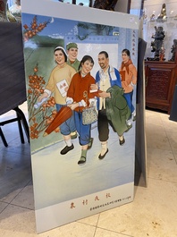 Two large Chinese plaques with Cultural Revolution design, each signed Wu Kang 吳康 and dated 1972 and 1973