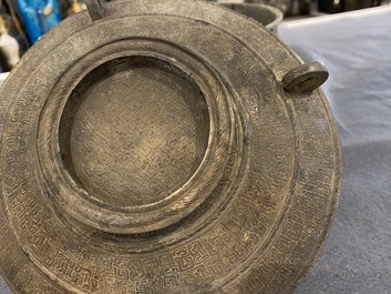 Rare r&eacute;cipient rituel couvert en bronze de type 'Zhan', Chine, P&eacute;riode des Printemps et Automnes