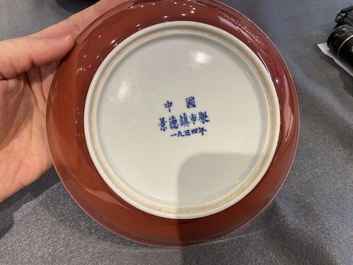 Een Chinees monochroom koperrood bord, Zhong Guo Jing De Zhen Zhi 中國景德鎮製 merk, gedateerd 1954