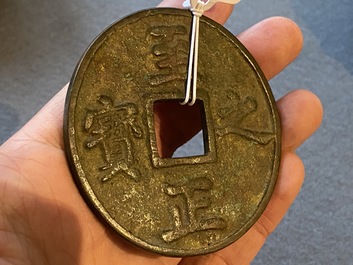 Een paar Chinese bronzen '5 Qian' munten, Yuan