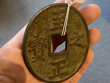 A pair of Chinese bronze '5 Qian' coins, Yuan