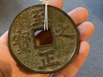 Een paar Chinese bronzen '5 Qian' munten, Yuan