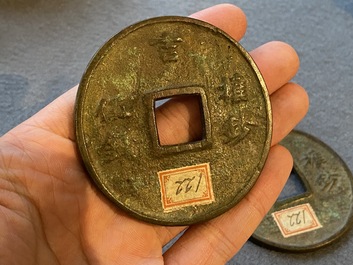 Paire de pi&egrave;ces de monnaies de 5 Qian en bronze, Chine, Yuan