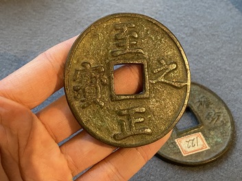 Paire de pi&egrave;ces de monnaies de 5 Qian en bronze, Chine, Yuan