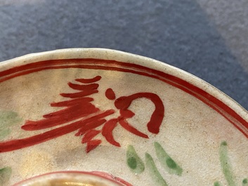 Support de tasse en porcelaine de type Cizhou, Chine, Jin/Yuan