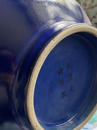 Vase de forme bouteille en porcelaine de Chine en bleu monochrome, marque et peut-&ecirc;tre &eacute;poque de Guangxu
