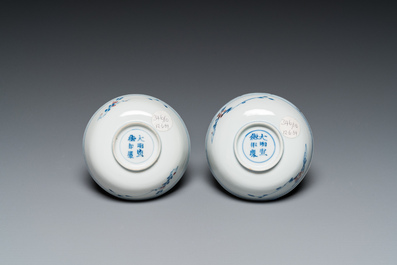 A pair of Chinese blue, white and copper-red semi-eggshell bowls, Xuande mark, Wanli