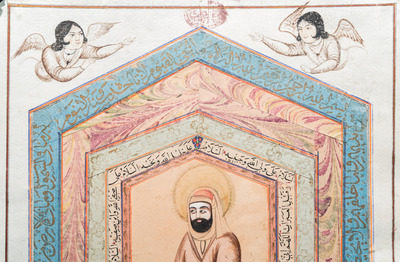 Qajar school, miniature: 'Imam Ali', surrounded by calligraphy