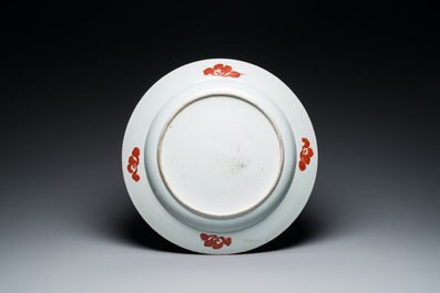 Grand plat en porcelaine de Chine famille rose, Yongzheng