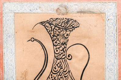 Ecole ottomane: Surah Al-Nas en calligraphie Reqaa en forme de verseuse, encre sur papier