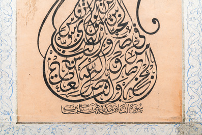 Ecole ottomane: Surah Al-Nas en calligraphie Reqaa en forme de verseuse, encre sur papier