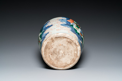 A Chinese wucai 'Eight immortals' vase, Transitional period