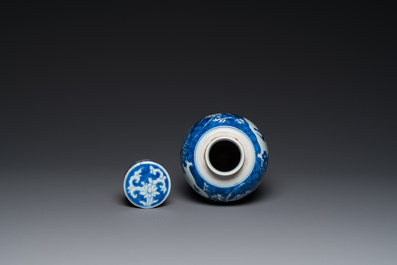 A Chinese blue and white Hatcher-type jar and cover, Shunzhi