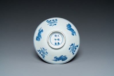 A Chinese blue and white 'Buddhist lions' bowl, Jiajing mark, Shunzhi