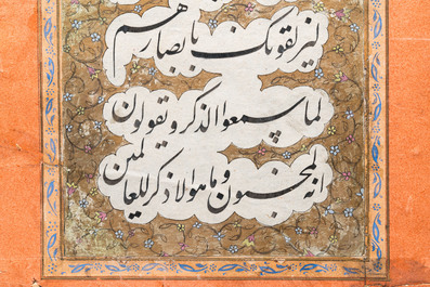 Ottoman school: 'Quranic verse in calligraphy'