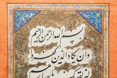 Ottoman school: 'Quranic verse in calligraphy'