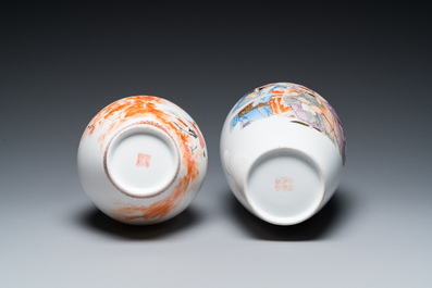Two Chinese famille rose vases, Cao Mulin 曹木林 and Wang Bu 王步 mark, one dated 1980