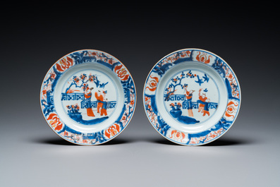 Paire d'assiettes en porcelaine de Chine de style Imari &agrave; d&eacute;cor d'une femme avec deux gar&ccedil;ons, Kangxi