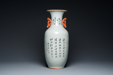 Vase en porcelaine de Chine qianjiang cai &agrave; d&eacute;cor de musiciens et de lettr&eacute;s, sign&eacute; Zhou Ding 周鼎, dat&eacute; 1915