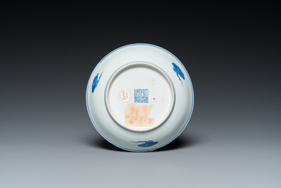 Een Chinees blauw-wit en koperrood bord met vleermuizen tussen wolken, Qianlong merk maar wellicht later