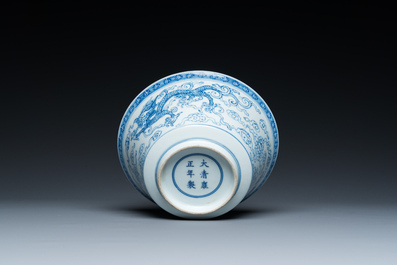 Bol en porcelaine de Chine en bleu et blanc &agrave; d&eacute;cor de dragons, marque de Yongzheng, 19/20&egrave;me
