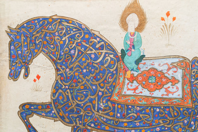 Ecole indienne, r&eacute;gion de Deccan, miniature: 'Le verset du tr&ocirc;ne (Ayat-Al-Kursi) sous la forme d'un cheval calligraphi&eacute;'