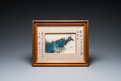 Suiveur de Zhang Daqian 張大千 (1898-1983): 'Paysage', encre et couleurs sur papier