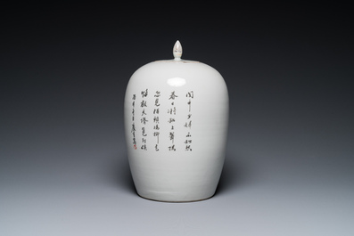 A Chinese qianjiang cai jar and cover, signed Ma Qingyun 馬慶雲, dated 1896