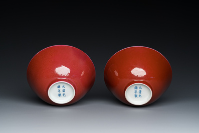 Paire de bols en porcelaine de Chine en rouge de rubis monochrome, marque et &eacute;poque de Guangxu