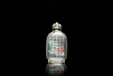 A Chinese inside-painted glass 'playing boys' snuff bottle, signed Ma Shaoxian 馬紹先, dated 1904