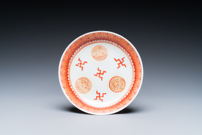 Een diverse collectie Chinees famille rose en qianjiang cai porselein, 19/20e eeuw