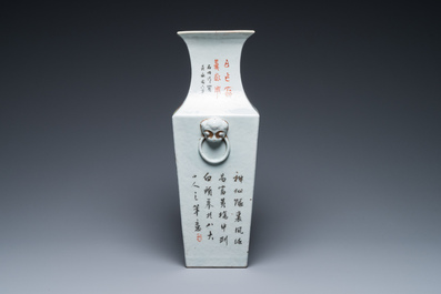 Vase de forme carr&eacute;e en porcelaine de Chine qianjiang cai, sign&eacute; Ma Qingyun 馬慶雲, dat&eacute; 1914