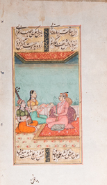 Persian and Indian school: seven miniatures with figurative and floral designs on Quran pages, 19/20th C.