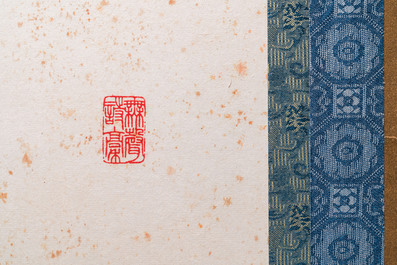 Wang Fu An 王福厂 (1880-1960): 'Calligraphy', ink on paper