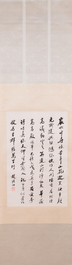 Toegeschreven aan Zhao Puchu 趙樸初 (1907-2000): 'Kalligrafie', inkt op papier