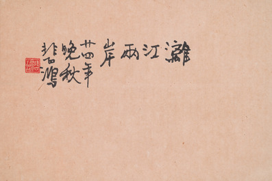 Xu Beihong 徐悲鴻 (1895-1953): 'Landschap met zes aalscholvers&rsquo;, houtsnede door Rong Bao Zhai, 20e eeuw