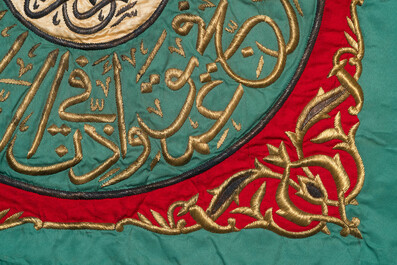 A pair of Ottoman silver and gilt-thread-embroidered silk 'Samadiya' cloths for the Kaaba