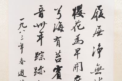 Toegeschreven aan Zhao Puchu 趙樸初 (1907-2000): 'Kalligrafie', inkt op papier, gedateerd 1983